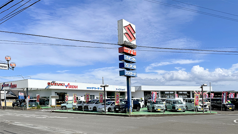 株式会社スズキアリーナ大隅　岩川支店